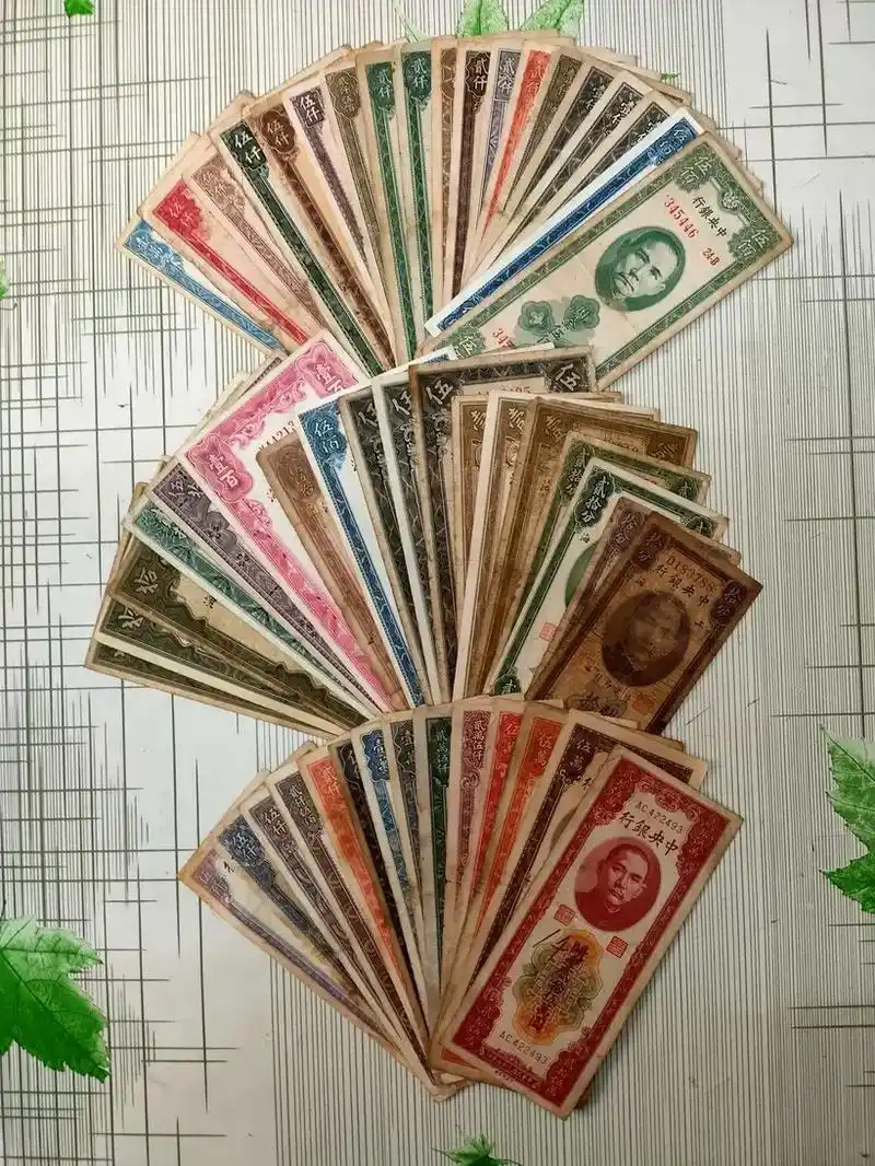 民国纸币关金大全套55张按签名厂名面值配套可不是1 1=2  - 抖音