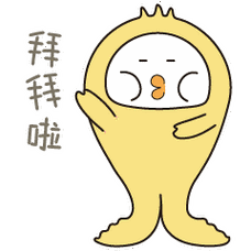 爱生气的小河豚微信表情包