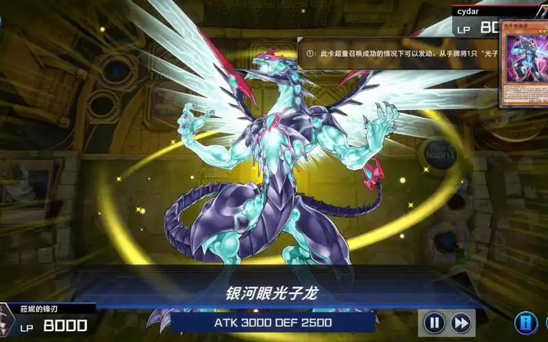 master duel 银河眼光子龙皇!顶g强杀 就你叫雷灵啊!