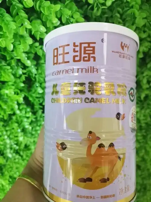 安利款驼奶旺源儿童纯驼乳粉