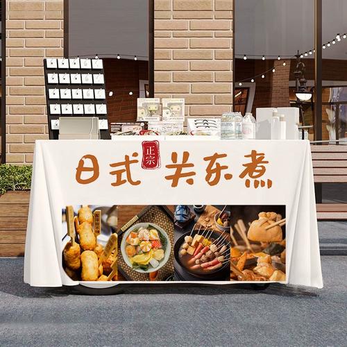 美味关东煮烧烤街边路边美食街小吃街摆摊桌布台布夜市招牌广告布