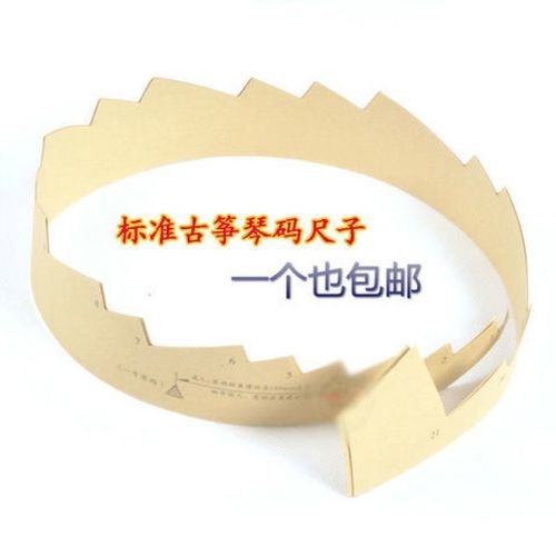 欧因古筝筝码纸筝码图古筝d调 摆琴码定位用图尺码图琴码摆放尺子