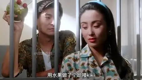 《雷洛传》第七段丨雷洛被颜同贬到乡下做条子,偶遇白老大女儿