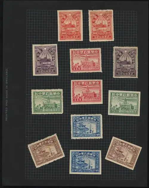 中南区华中武汉解放纪念邮票(有无齿)12种大全新一套