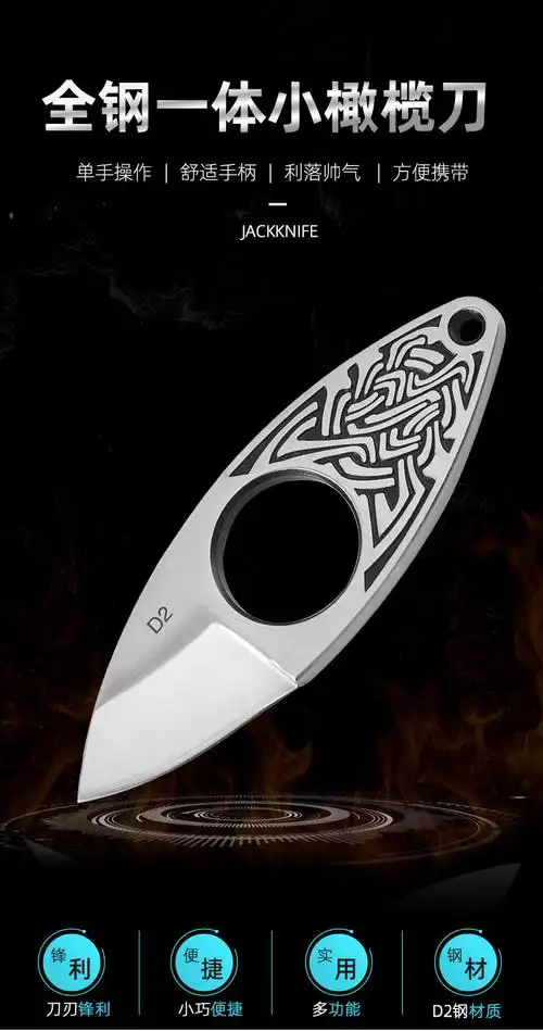 厂家直销指环刀d2钢一体小刀 便携带户外防身小刀 高硬度小直刀