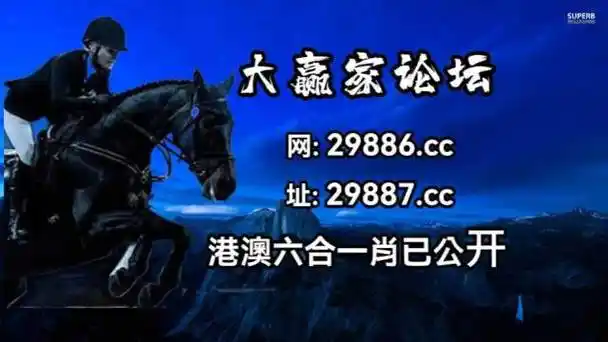 (智科科普)白小姐正版四不像必中一肖特色 网址70867.com