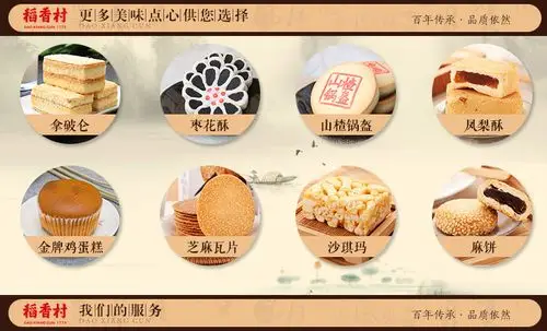 80年代70后怀旧品送老人节日大礼包