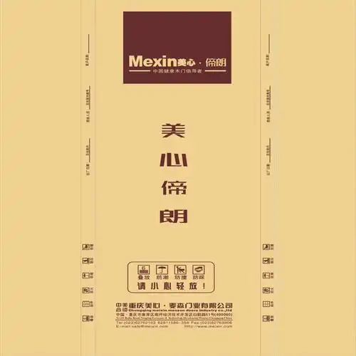 烤漆门纸箱直销 诺雅包装 家具纸箱包装 家具纸箱定制