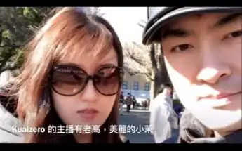 关于老高与小茉的一些介绍_哔哩哔哩_bilibili