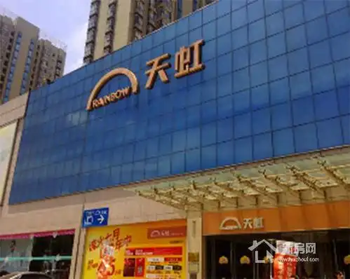 虎门天虹商场实景图