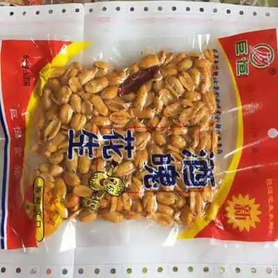 酒鬼花生米175g原味麻辣味大袋装真空包装特产下酒菜