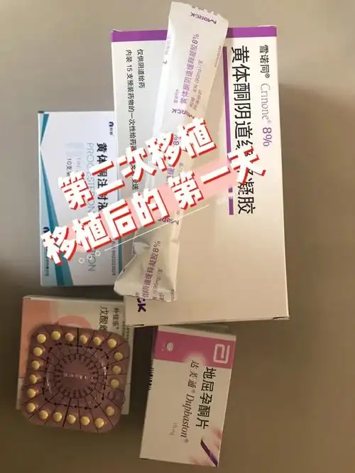 8:00早餐:牛肉汤河粉/豆浆978:30吃药: 达芙通2粒/补佳乐2粒9712