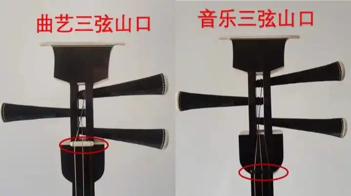 曲艺三弦和民乐三弦差别