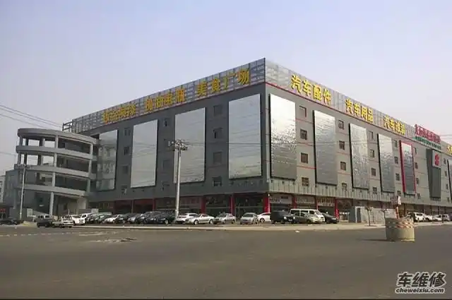 省钱真能办大事盘点北京各大汽配城