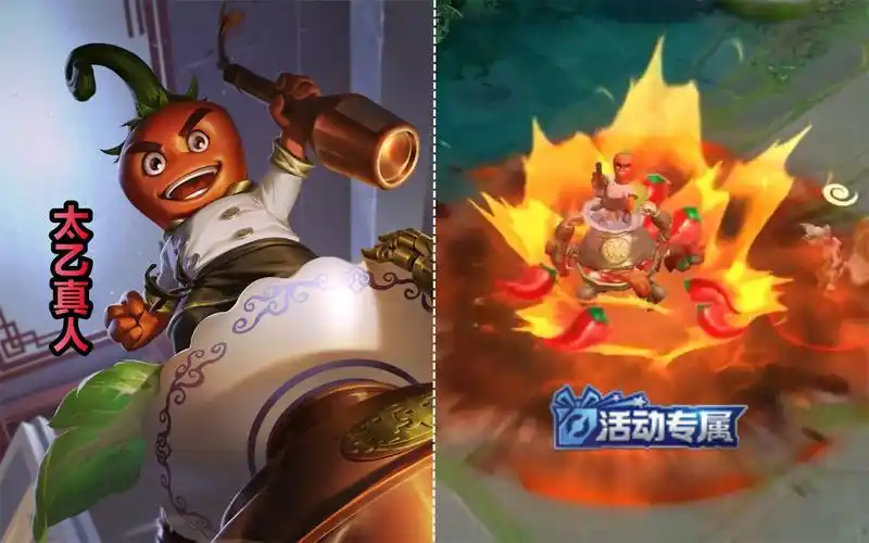 太乙真人新皮肤【劲辣红锅】预览!好怪好喜欢!这表情将是绝杀!