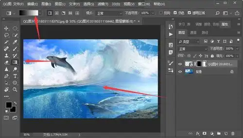 ps怎么让两个图片融合