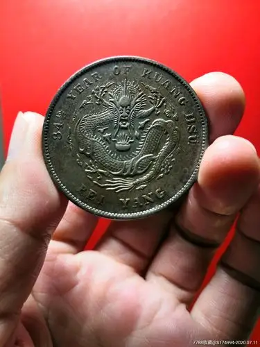 北洋龙34,古币_第1张_7788古币收藏
