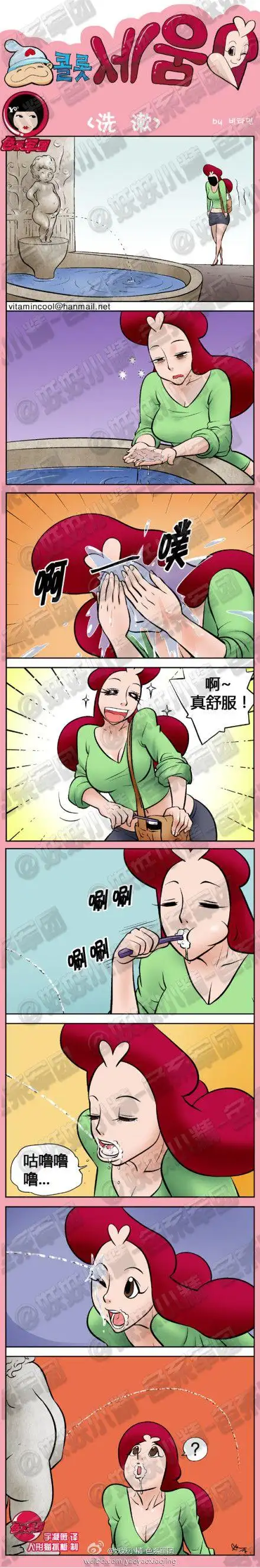 127【洗漱】【洗个漱不用这么淫荡吧】#色系军团#出品 @宇凝薇 译