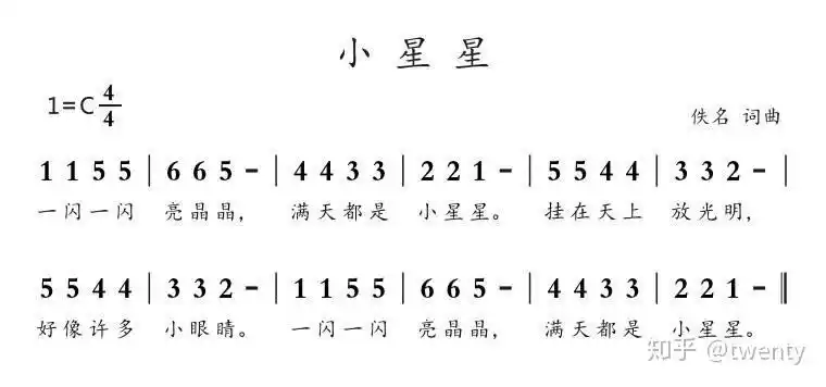 儿歌小星星真的很简单吗