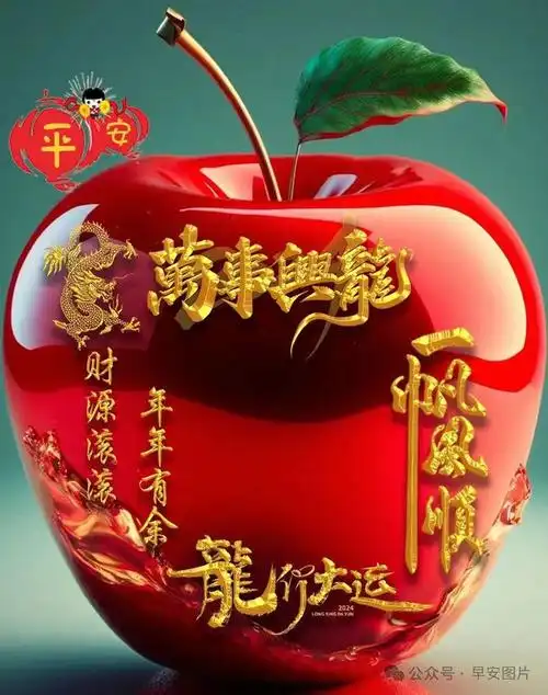 早安祝福问候语图片带字祝福大全,愿我们每天都健康,平安,幸福!