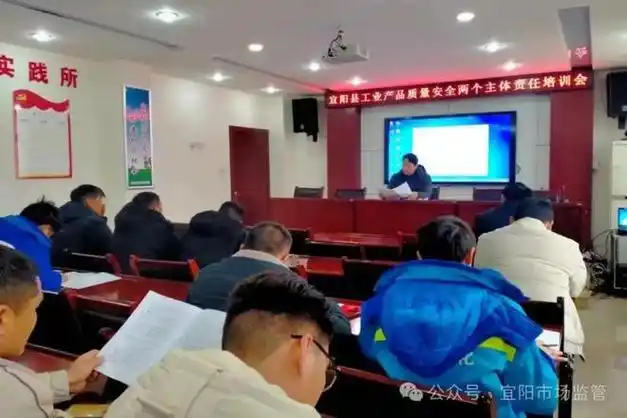 宜阳县市场监管局开展宜阳县加油站落实产品质量安全主体责任规定培训