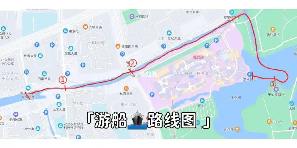 北京|亮马河国际风情区,3条指南附游船路线