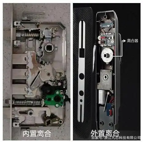 顾名思义,内置离合是指电子离合结构在锁体内部,外置离合指电子离合