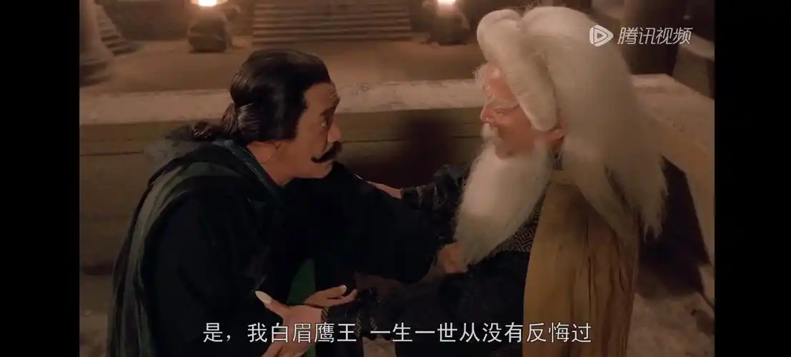 吴耀汉-青翼蝠王韦一笑