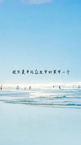 人生没有如果,只有后果和结果.成熟,就是用微笑来面对一切小事.