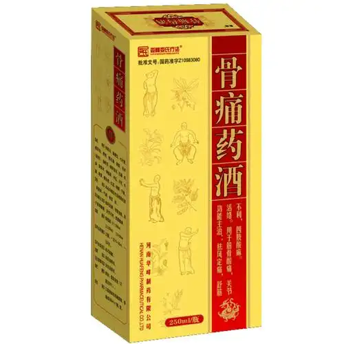 骨痛药酒(娄氏)