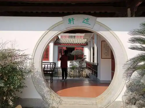 潮州饶宗颐学术馆小记