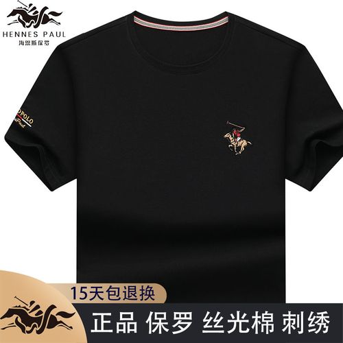 新款保罗男士短袖t恤 夏季丝光棉刺绣圆领上衣男大码黑色打底衫潮