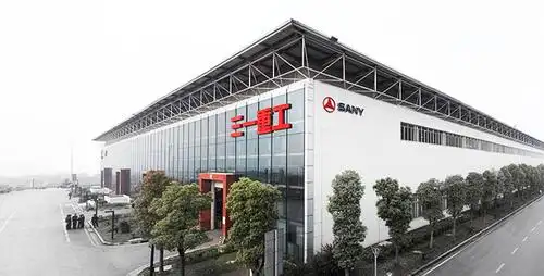 三一集团_园区企业_邵阳经济开发区