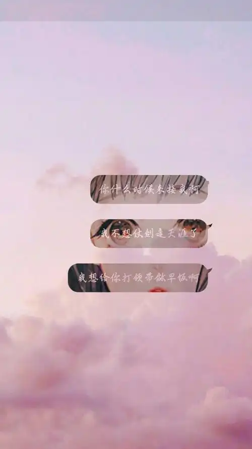 qq对话气泡壁纸(二转需经允许)