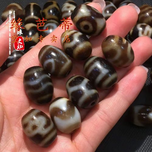 兴颖西藏玛瑙原石高油达老黑白虎牙三眼天珠小配珠手串手链 宝瓶 (单