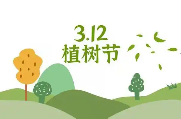 守住一抹绿色溢一片春光阆中市南池幼儿园开展312植树节活动