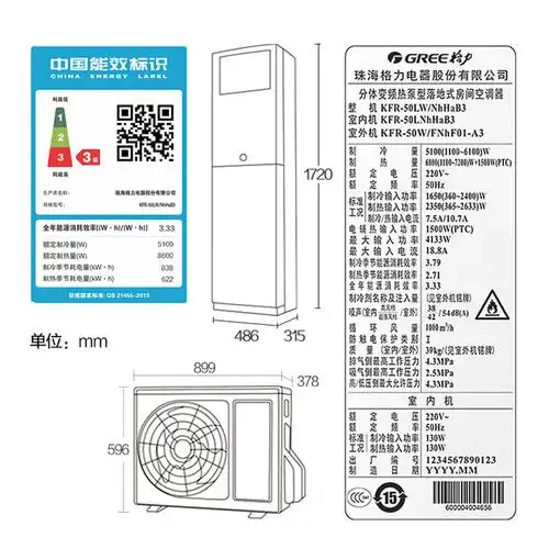 格力空调大2p匹变频柜机客厅节能家用冷暖两用立式商务柜机清炫风