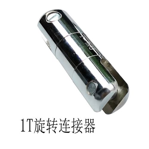 甜苗苗适用电力电缆抗弯旋转连接器钢丝绳牵引万向节转环施工防扭千斤