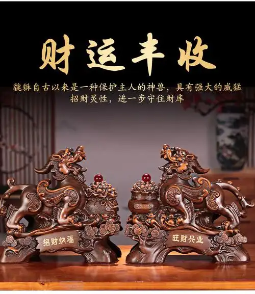 招财貔貅风水摆件聚财吸财镇宅辟邪家居办公装饰摆件店铺开业送礼