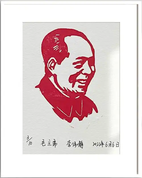 古韵传承20级建筑室内设计非遗木刻版画习作展指导老师蒋维清