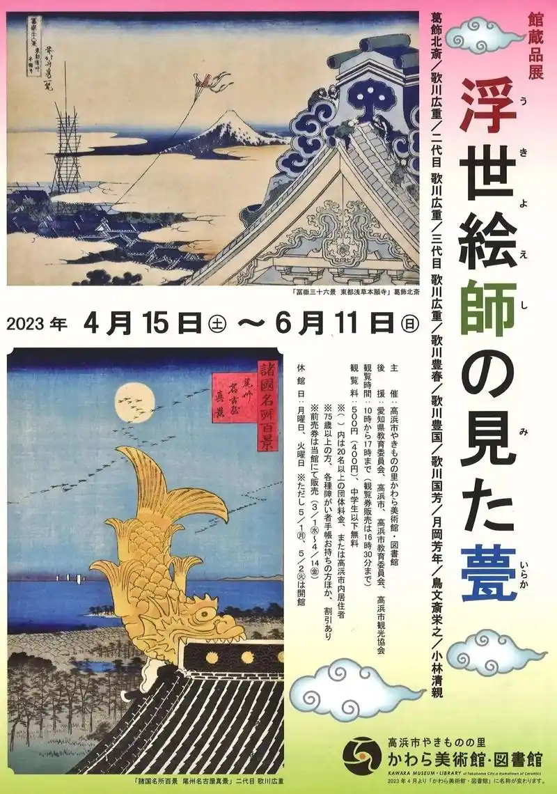 一起来看看日本设计师的海报设计.