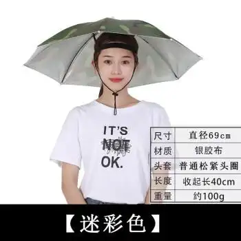 戴钓鱼帽伞户外头戴伞帽子帽伞雨伞帽伞太阳伞斗笠伞遮阳钓鱼伞男女防