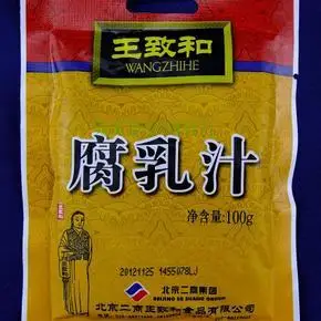 北京六必居王致和腐乳汁红烧火锅蘸料100克官方正品特价