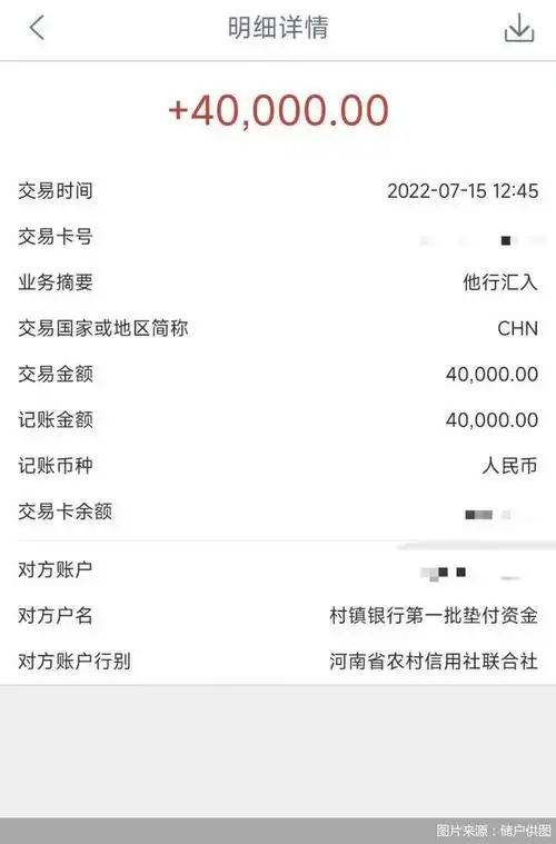 已经成功提交了垫付申请,提交申请要勾选同意《垫付协议》,预计24小时