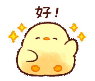 可爱的黄色鸭鸭表情包要一直做童真为泯的大人鸭!