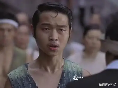 还记得功夫中的酱爆吗如今大金链子身上挂帅到不敢认