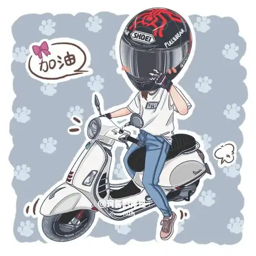 机车头像ivy专属客单