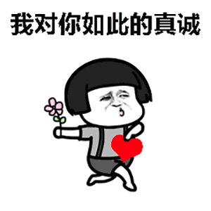 抖音你这个坏坏坏女人表情包7枚高清版最新版