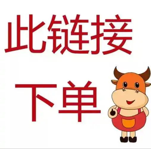 点击库存是数量.下单备注颜色和尺码.