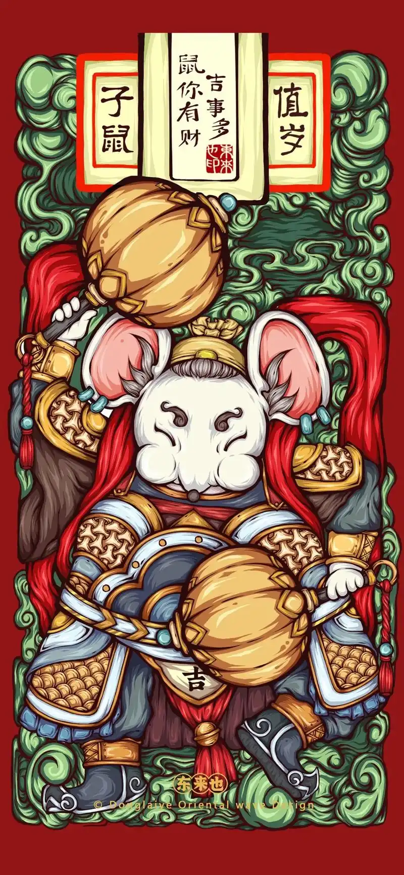 十二生肖手机壁纸来了.#手机壁纸 #送你一张壁纸 #无水印壁 - 抖音